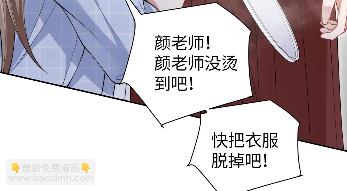 第48话(1/3)-第48话