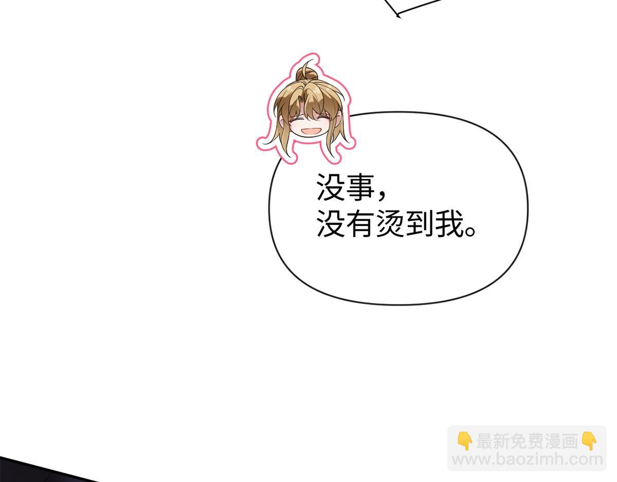 第48话(1/3)-第48话