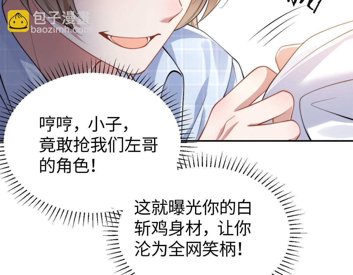 第48话(1/3)-第48话