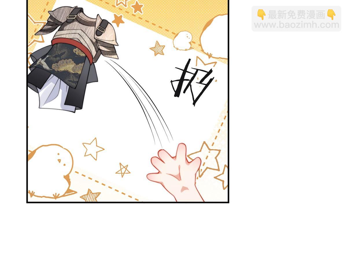 第48话(1/3)-第48话