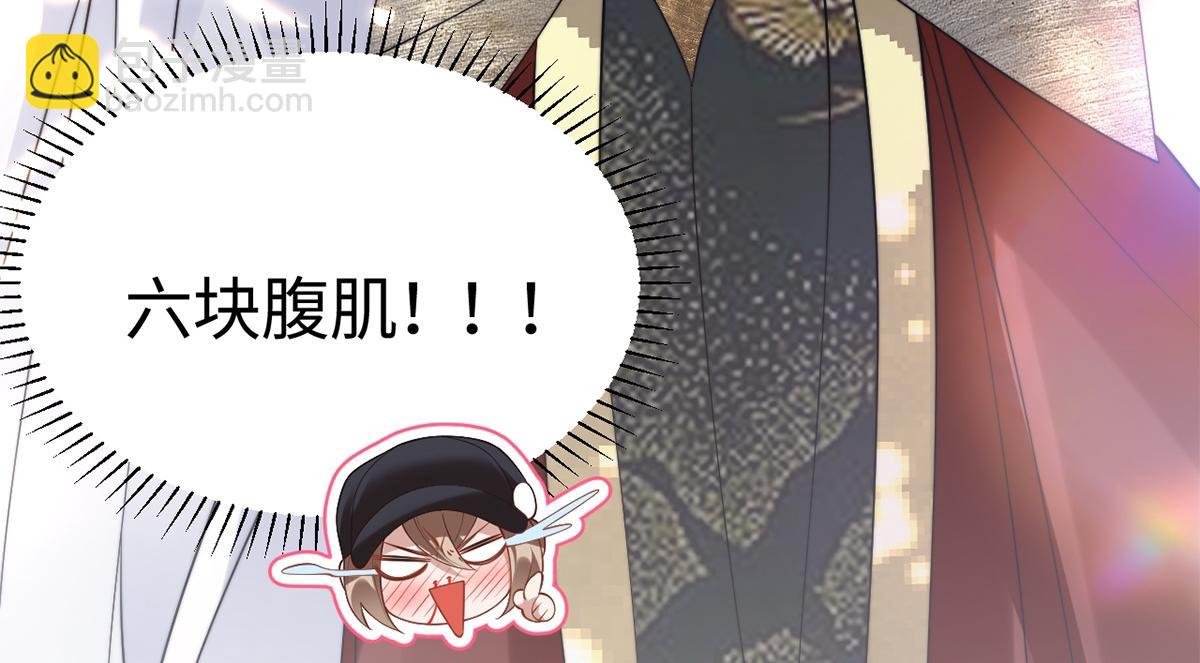 第48话(1/3)-第48话