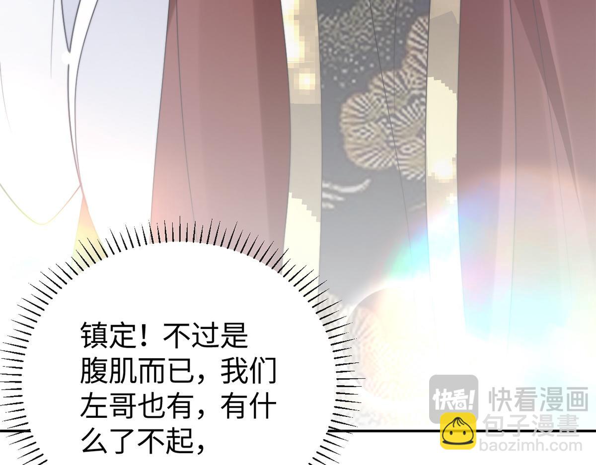 第48话(1/3)-第48话