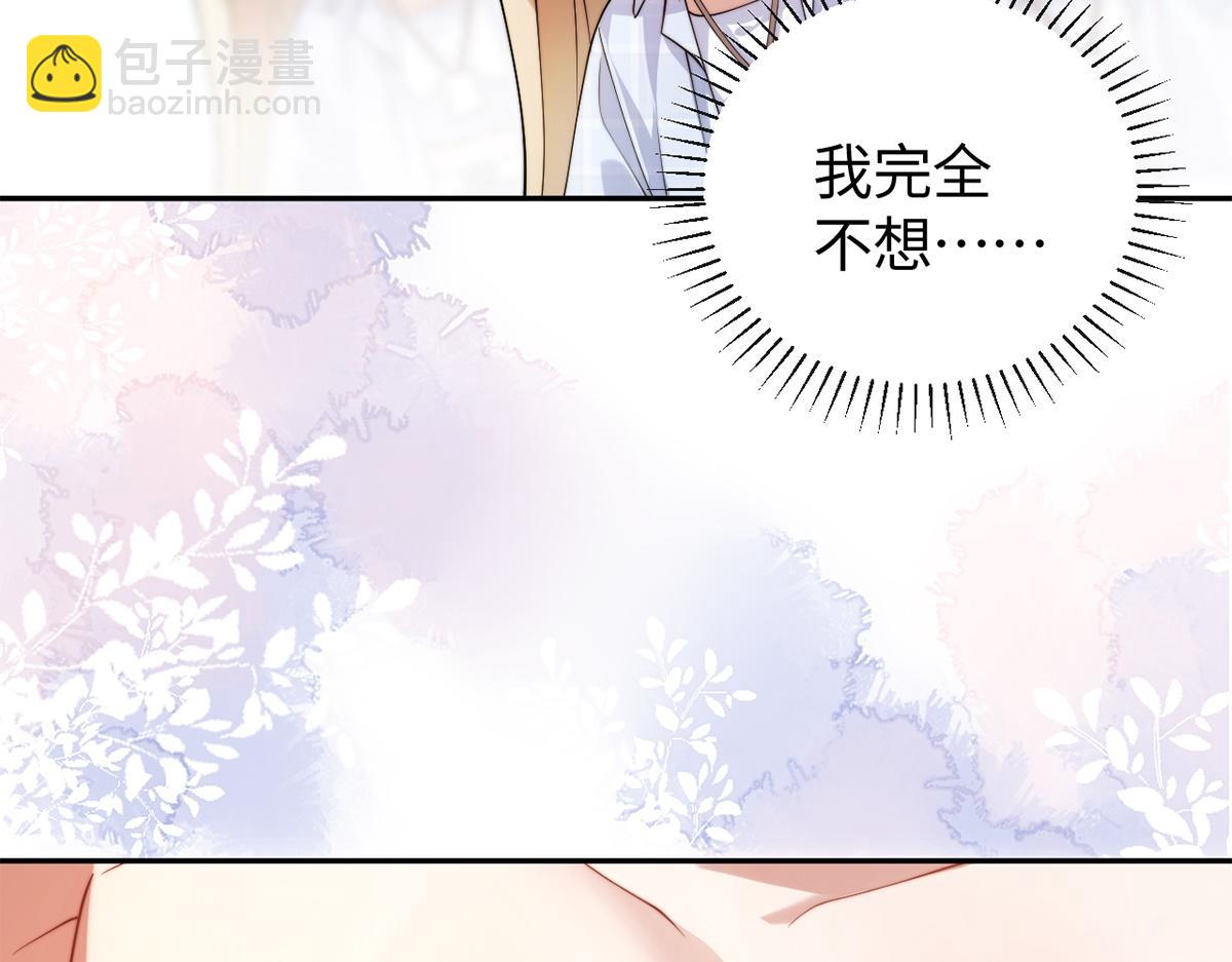 第48话(1/3)-第48话