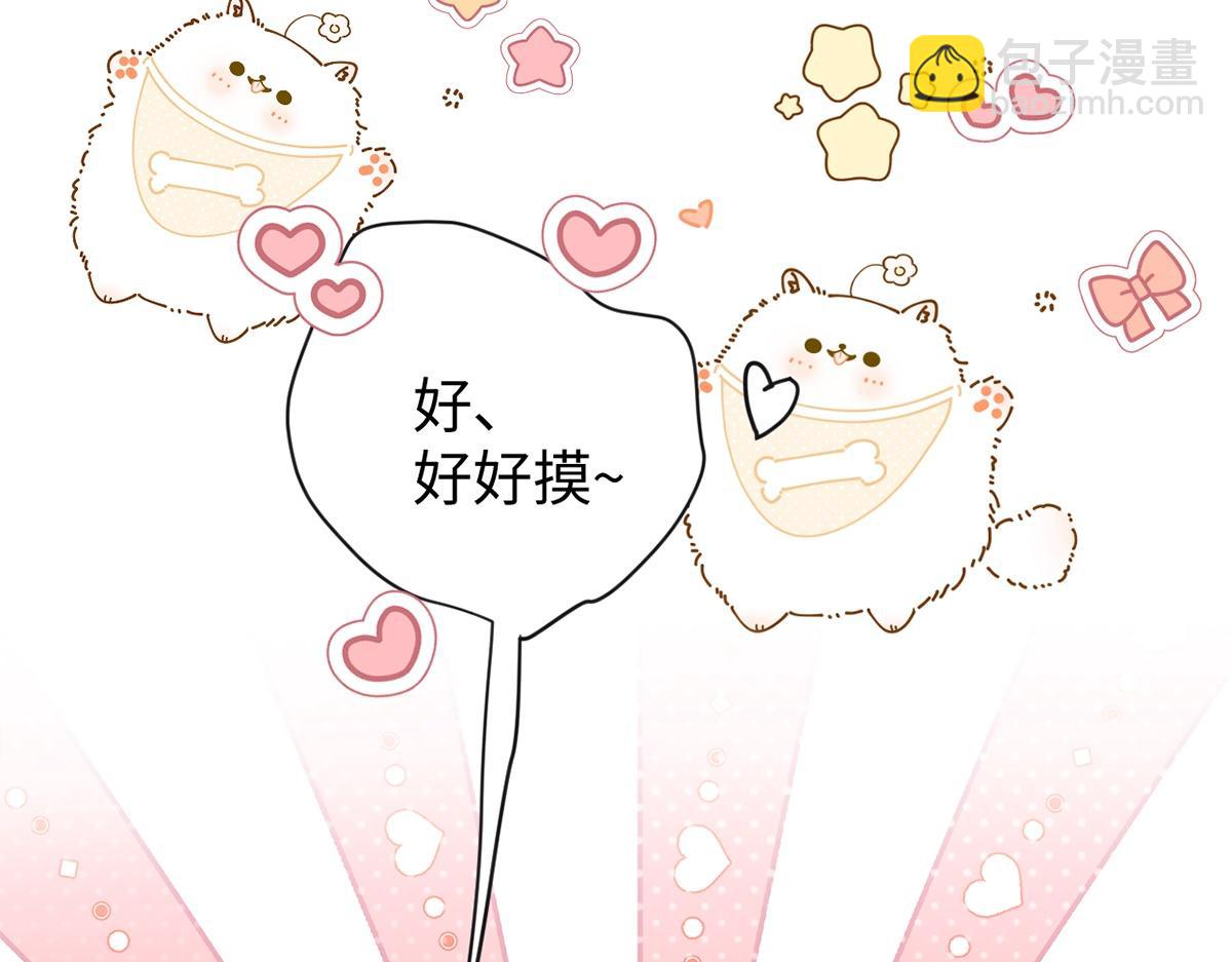 第48话(1/3)-第48话