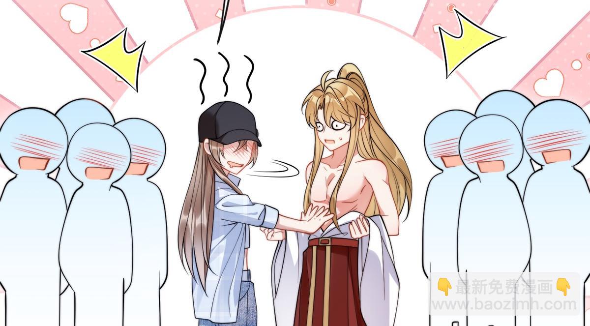 第48话(1/3)-第48话