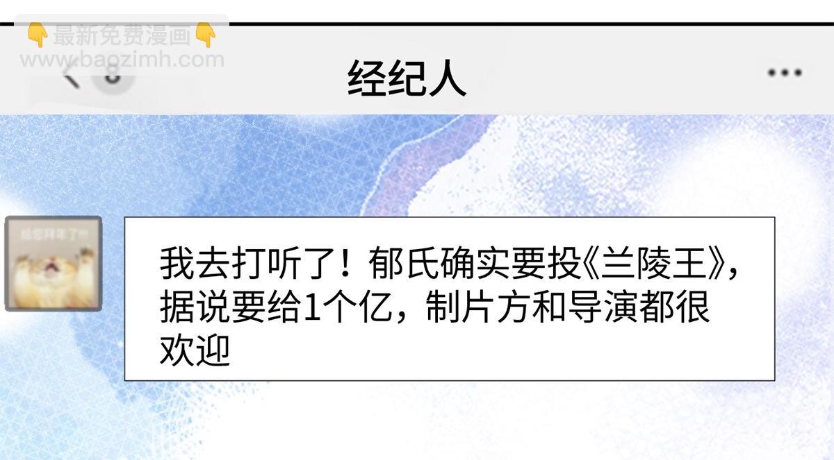 第48话(1/3)-第48话