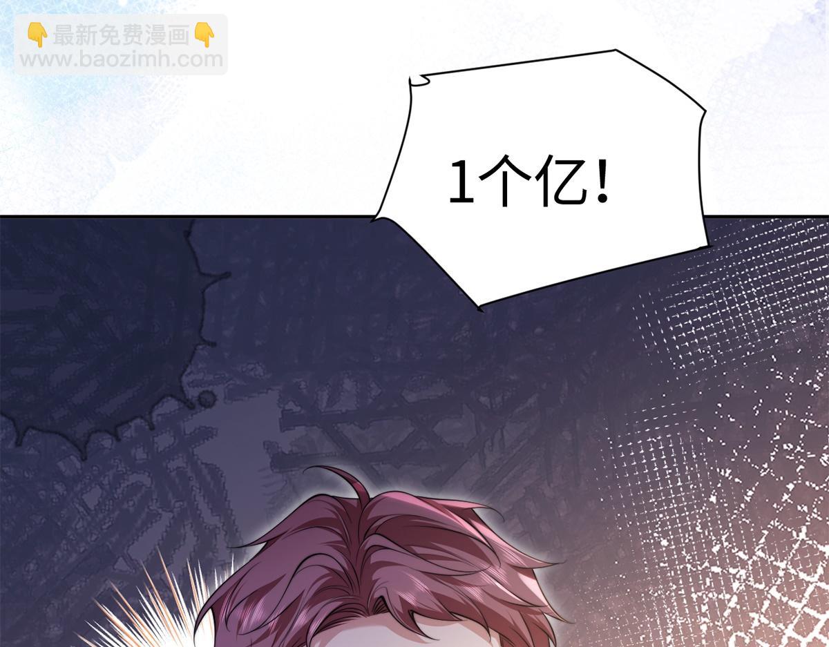 第48话(1/3)-第48话