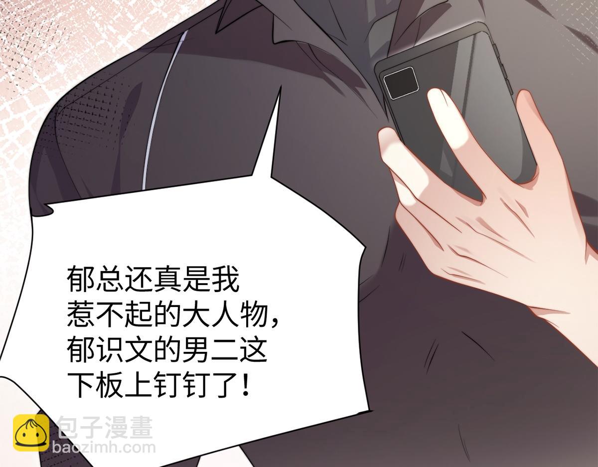 第48话(1/3)-第48话