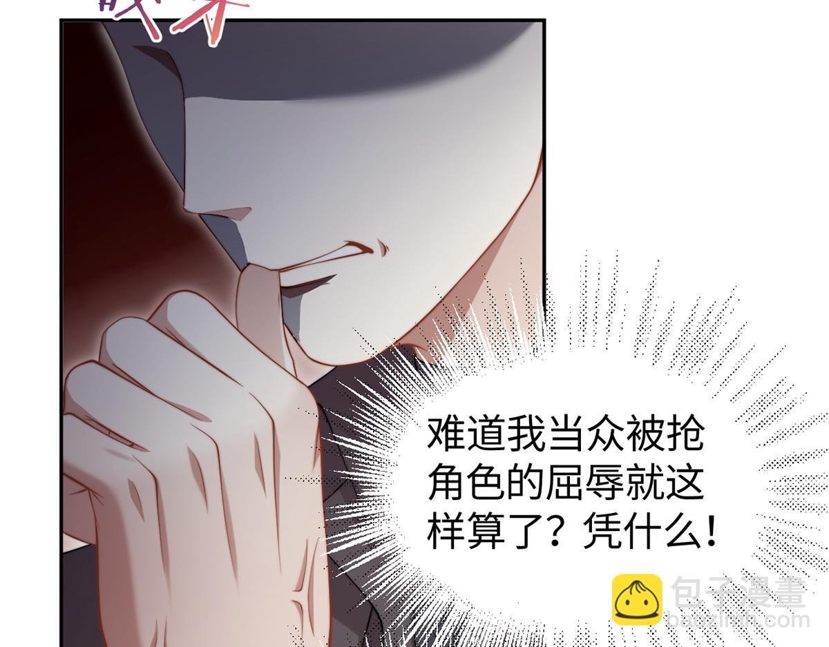 第48话(1/3)-第48话