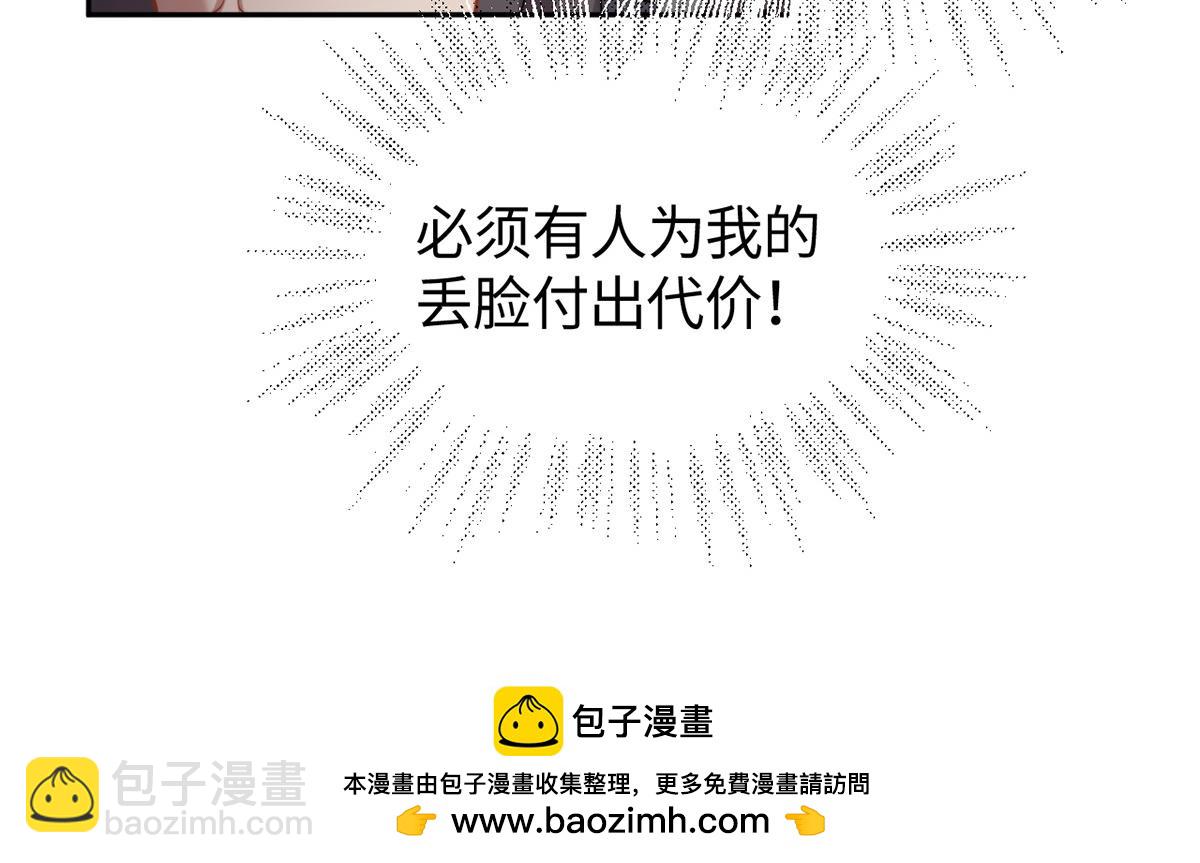 第48话(1/3)-第48话