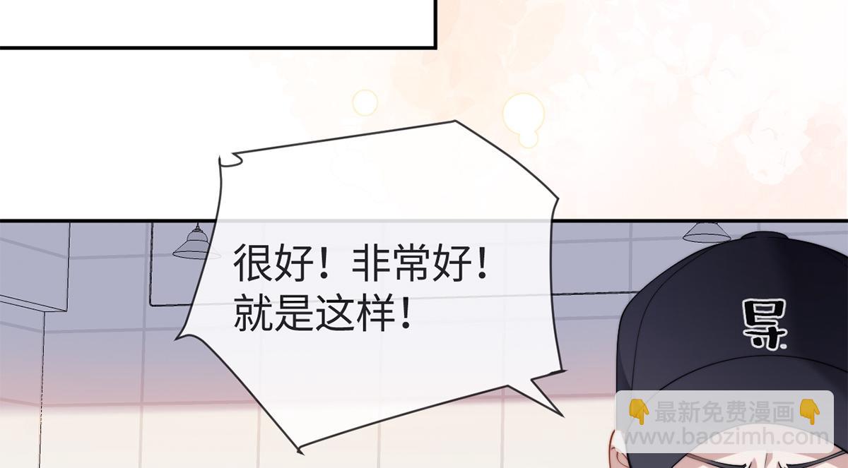 第48话(1/3)-第48话