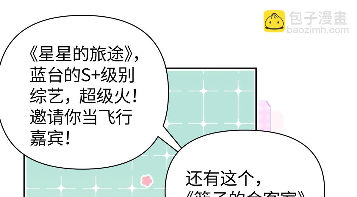 第50话(1/3)-第50话