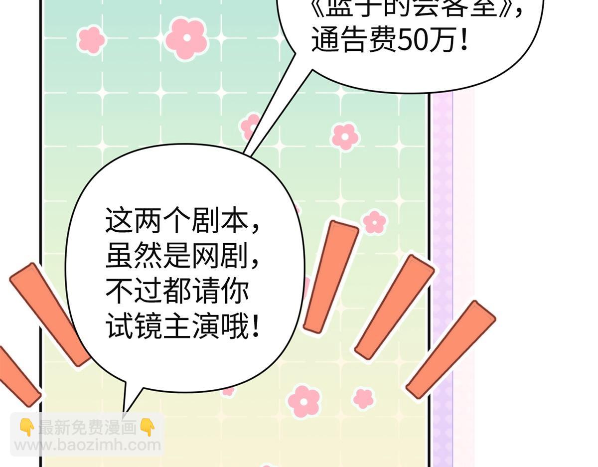 第50话(1/3)-第50话