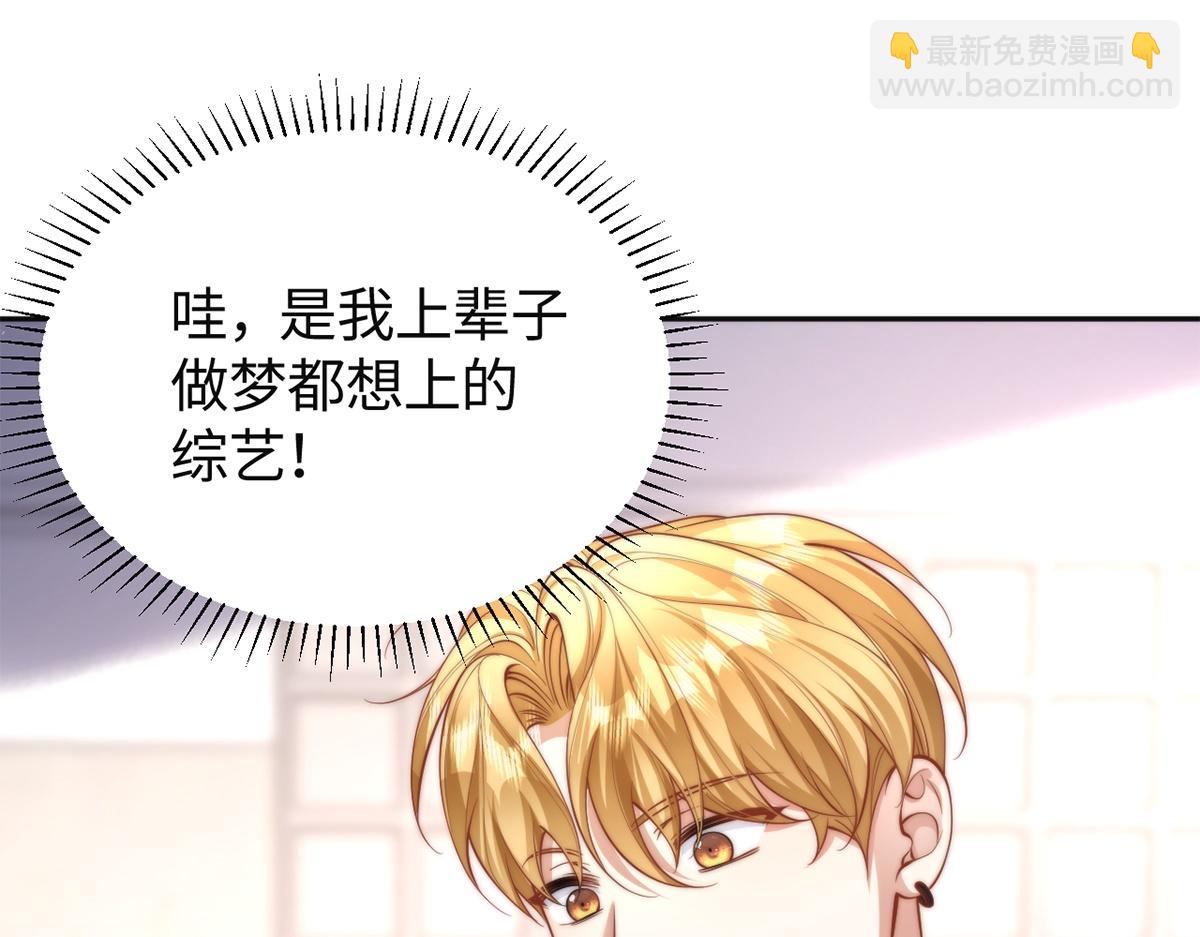 第50话(1/3)-第50话