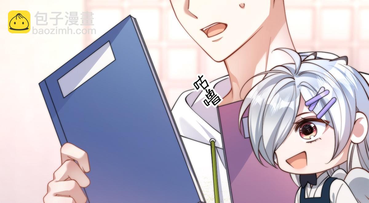 第50话(1/3)-第50话