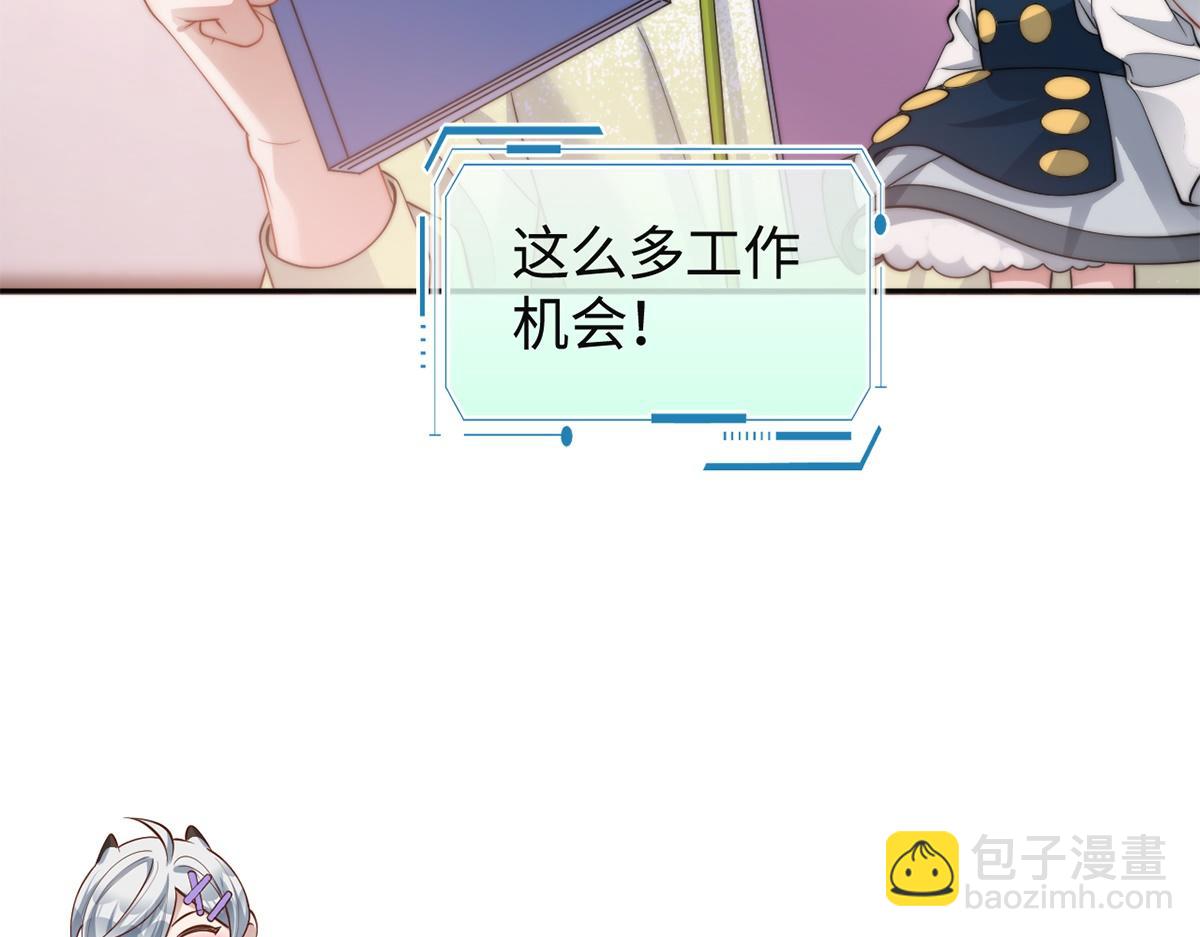 第50话(1/3)-第50话