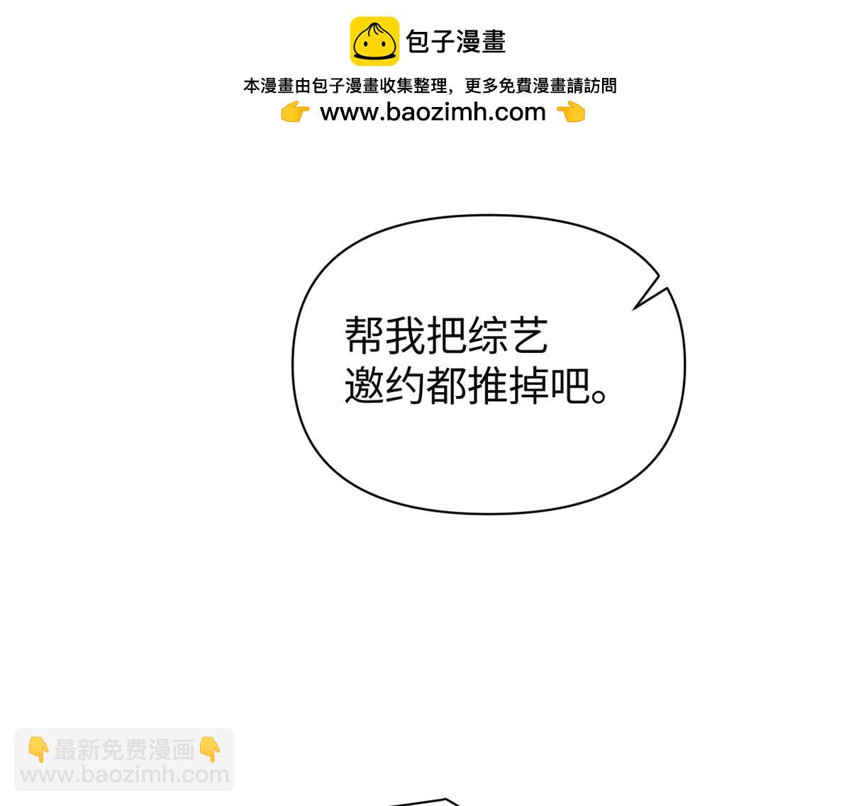 第50话(1/3)-第50话