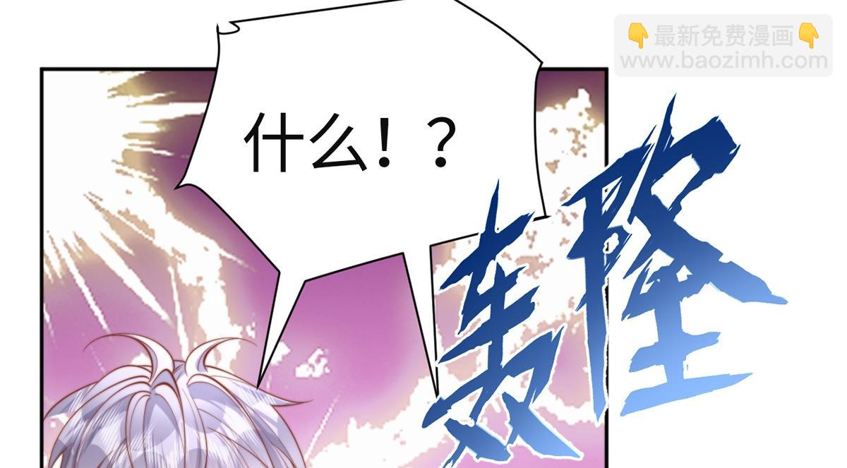 第50话(1/3)-第50话