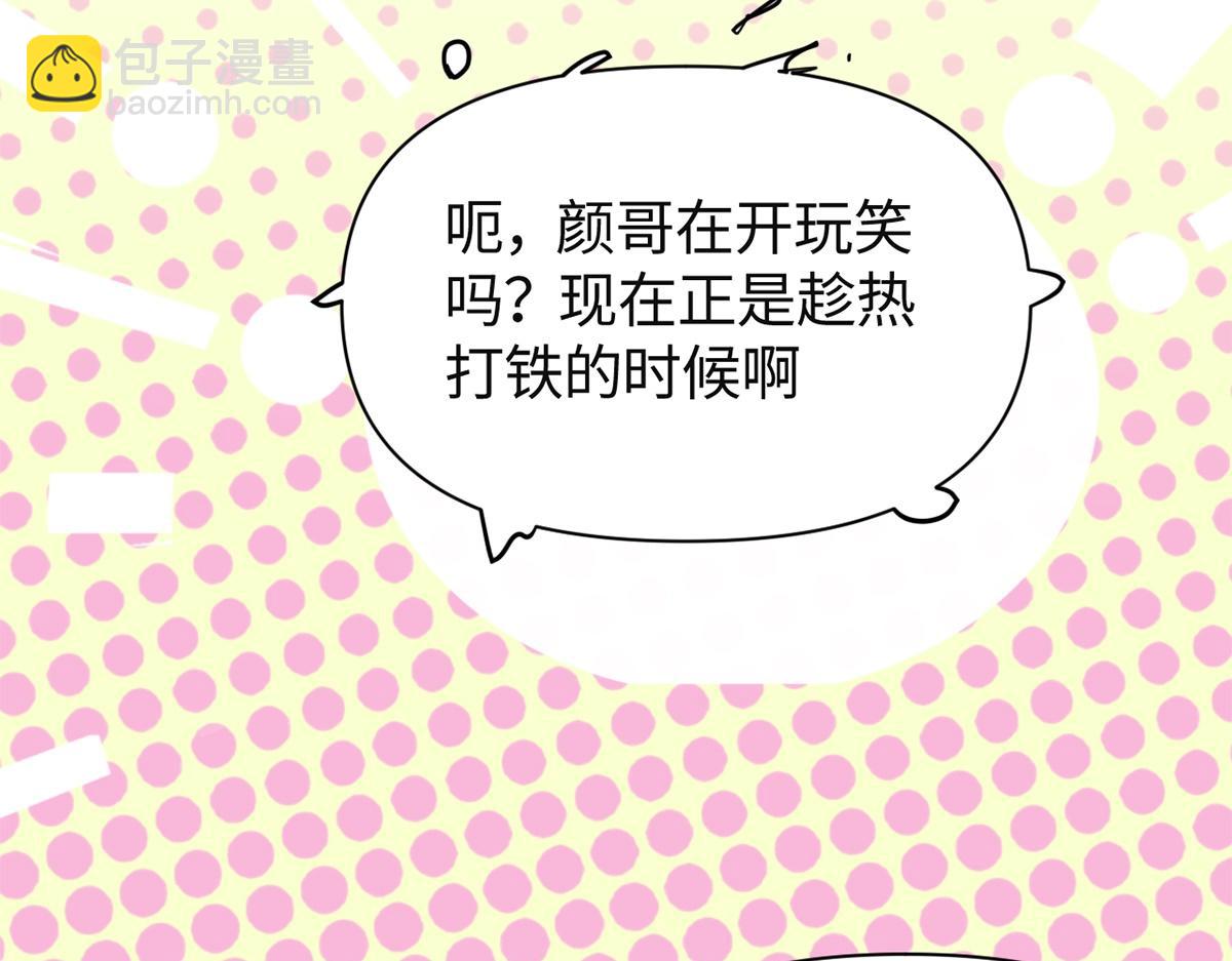 第50话(1/3)-第50话