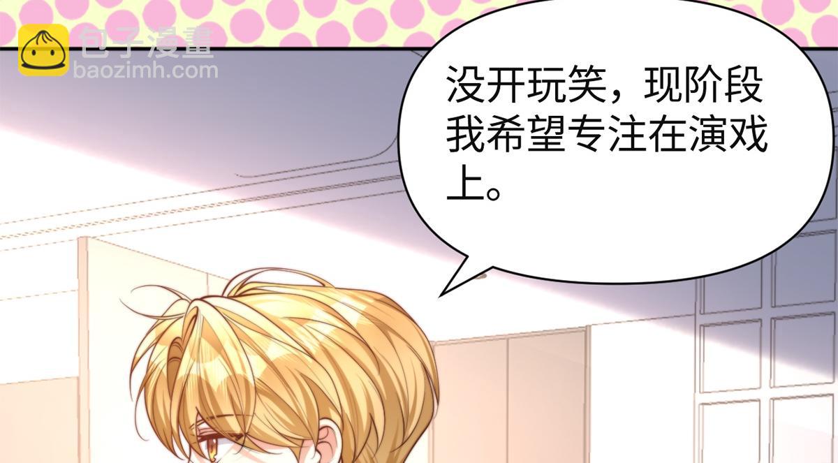 第50话(1/3)-第50话