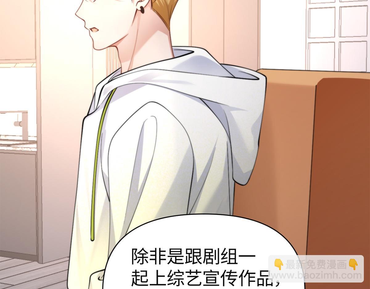 第50话(1/3)-第50话