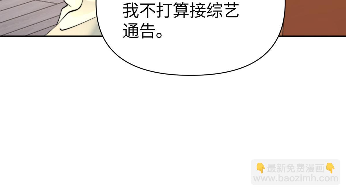 第50话(1/3)-第50话