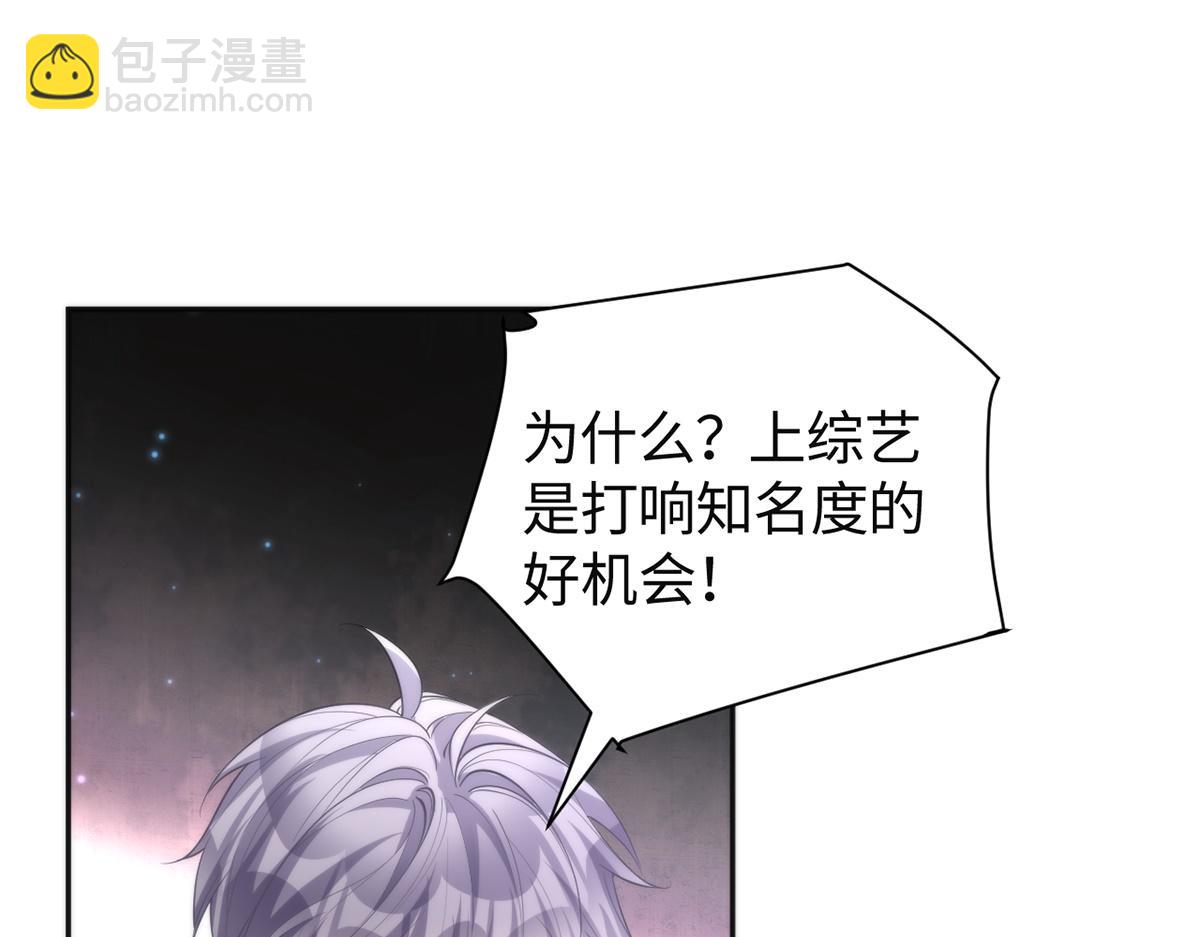 第50话(1/3)-第50话