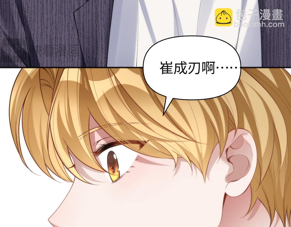 第50话(1/3)-第50话