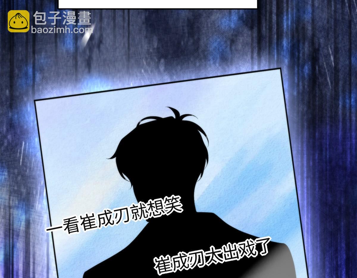 第50话(1/3)-第50话