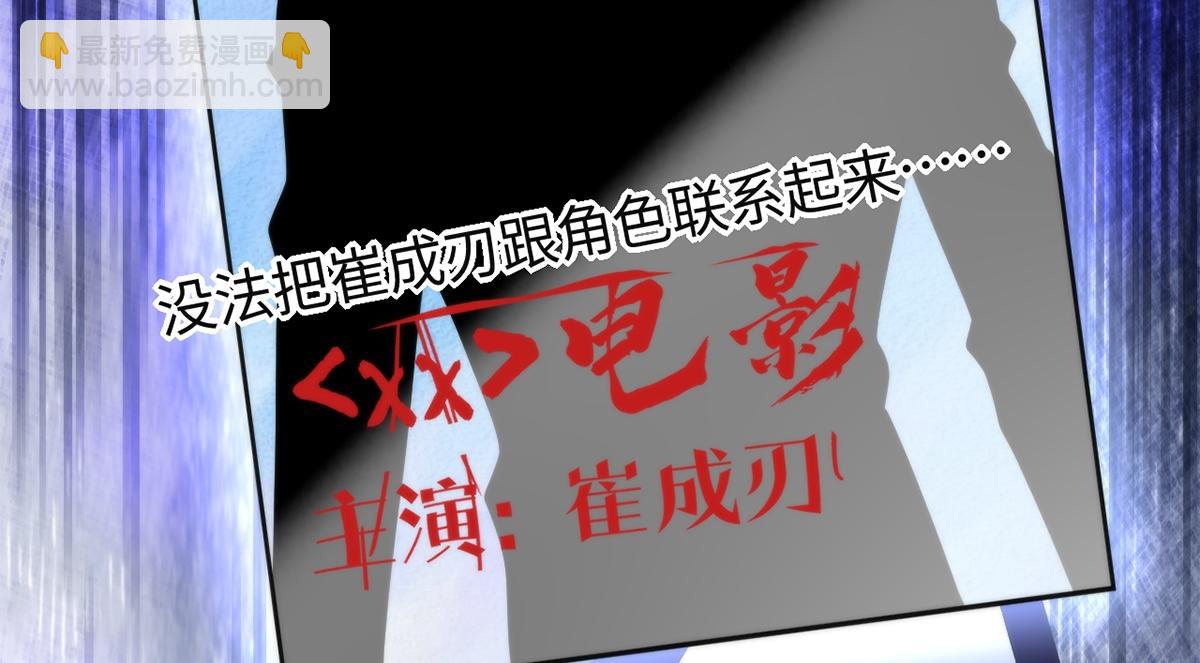 第50话(1/3)-第50话