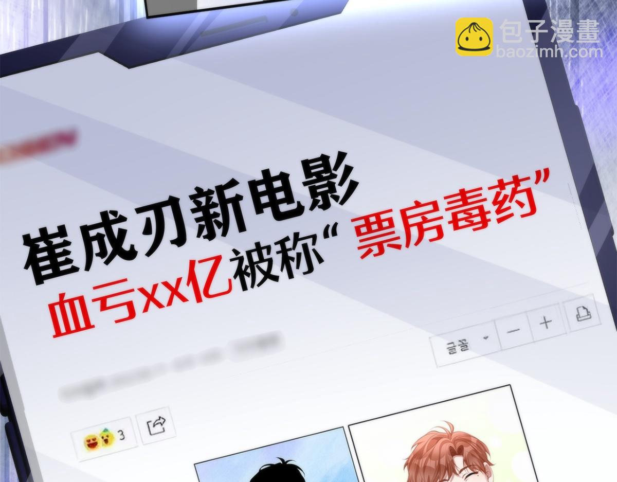 第50话(1/3)-第50话