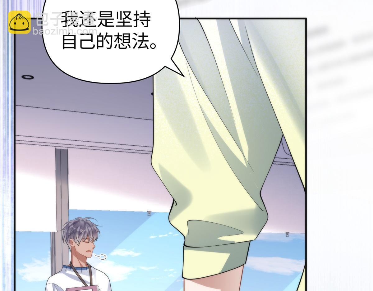 第50话(1/3)-第50话