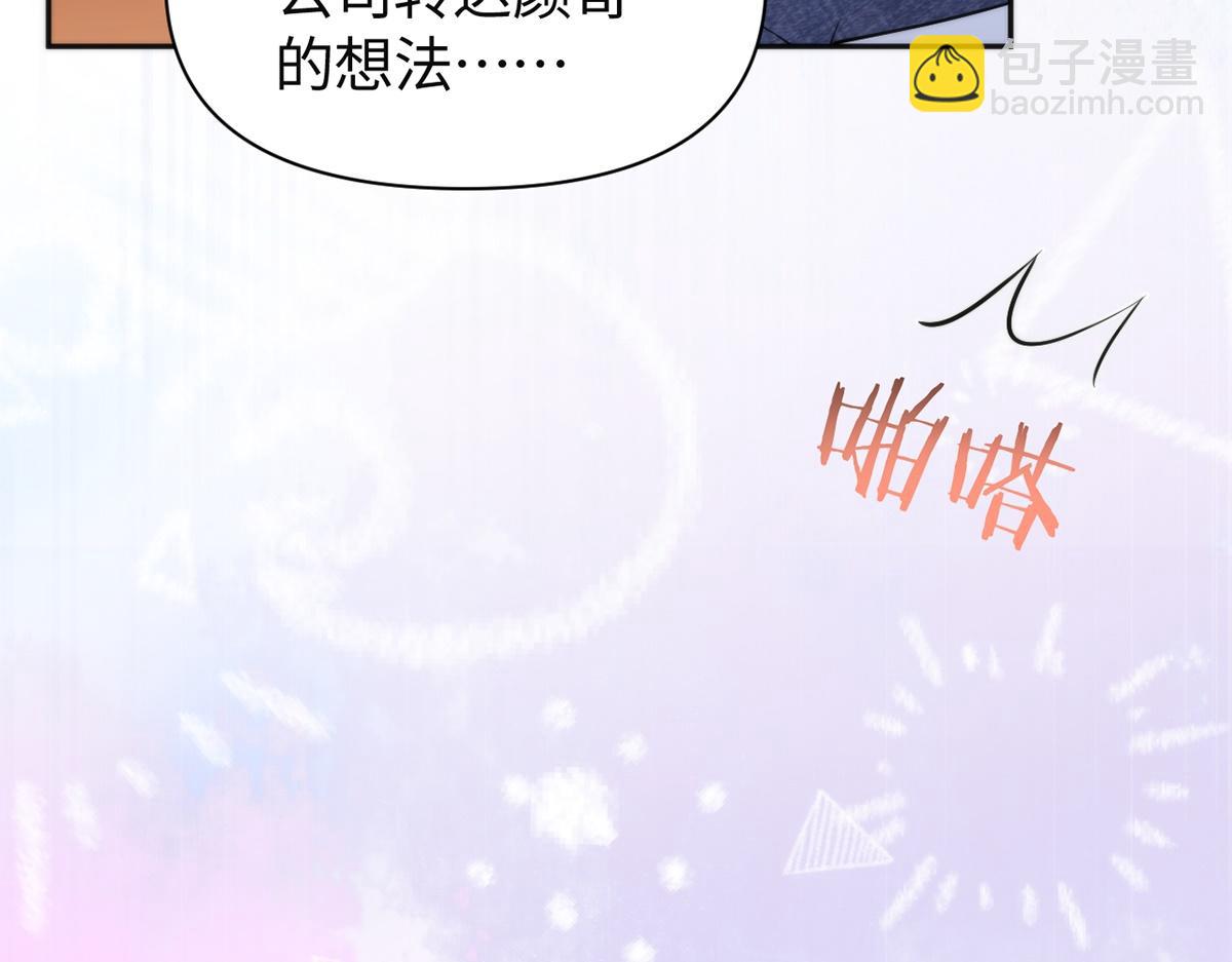 第50话(1/3)-第50话