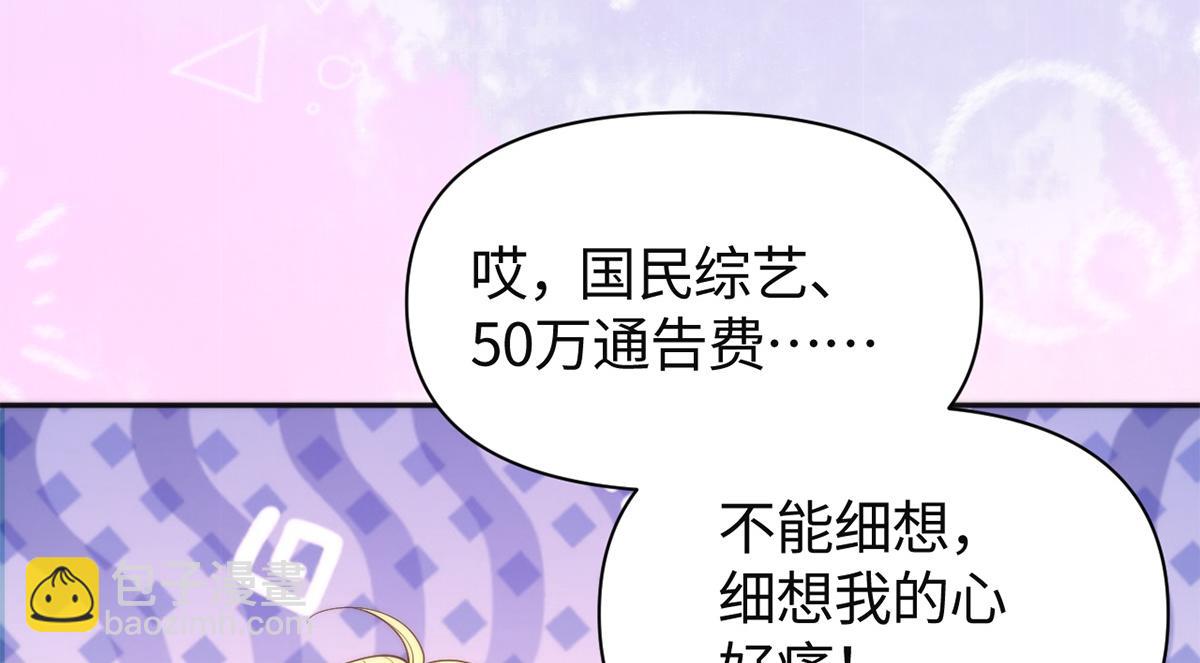 第50话(1/3)-第50话