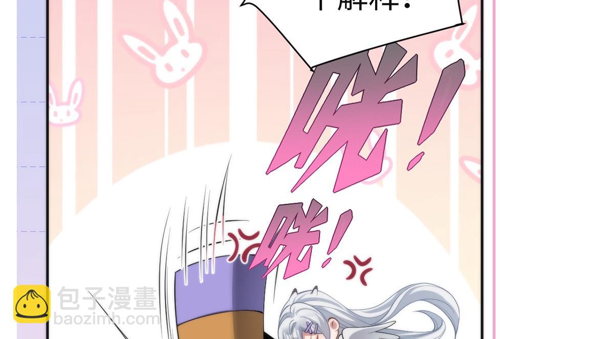 第50话(1/3)-第50话