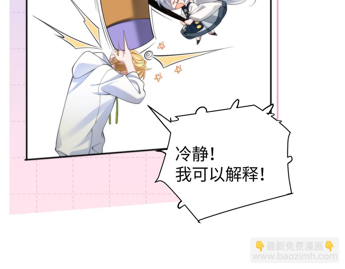 第50话(1/3)-第50话