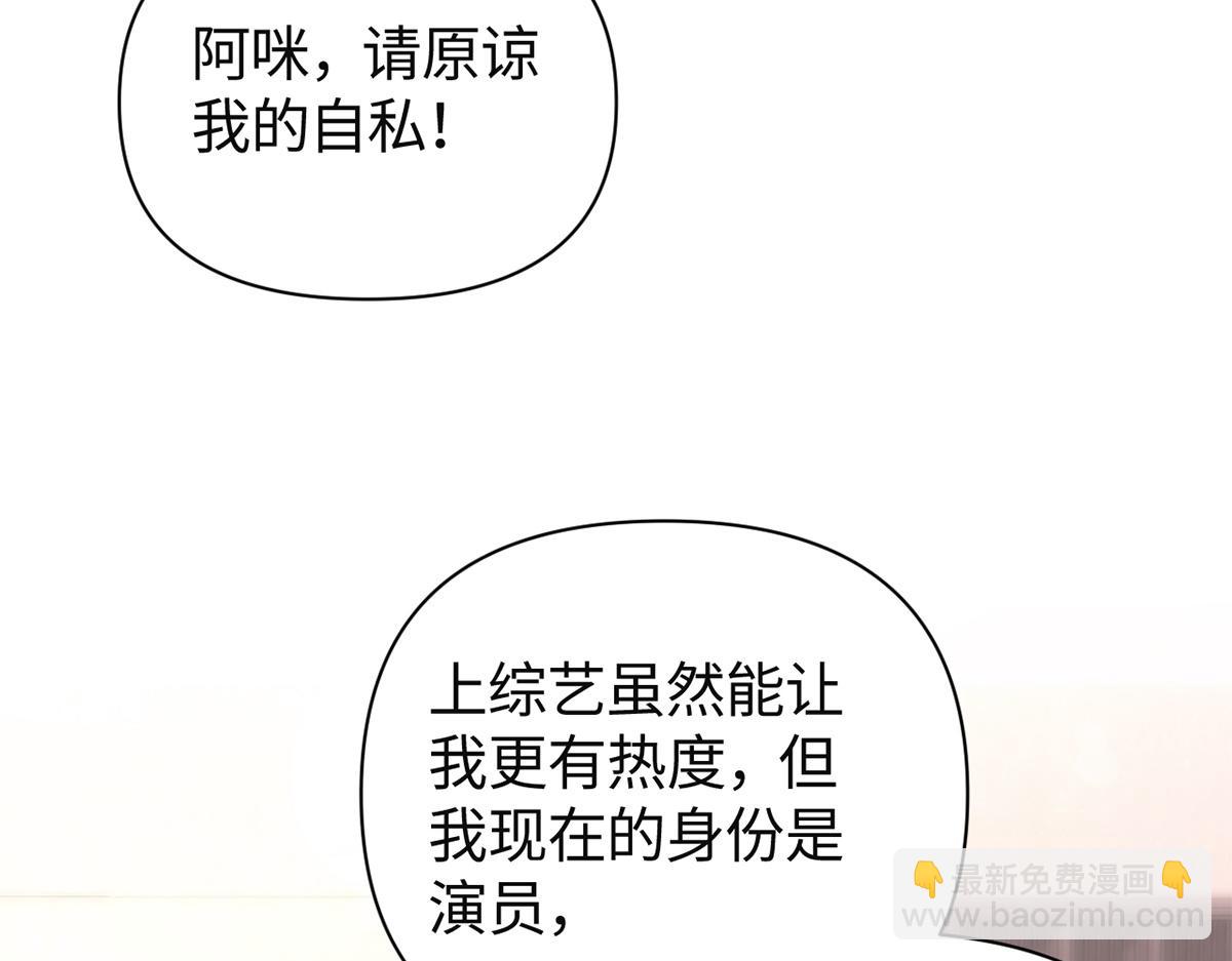 第50话(1/3)-第50话