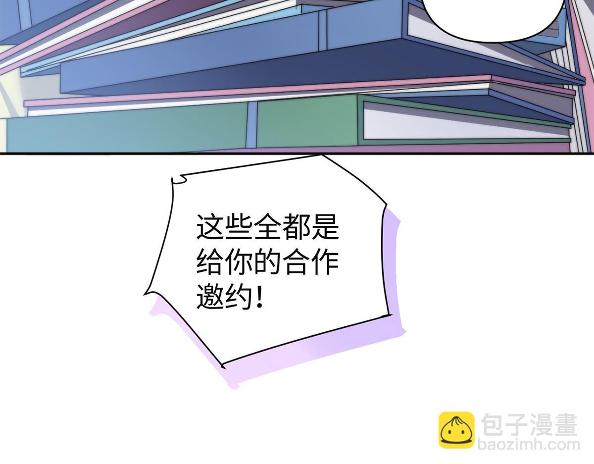 第50话(1/3)-第50话