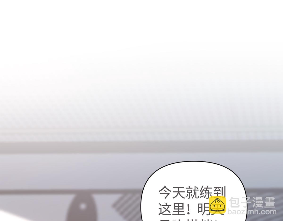金牌站哥是大明星 - 第52話(1/3) - 1