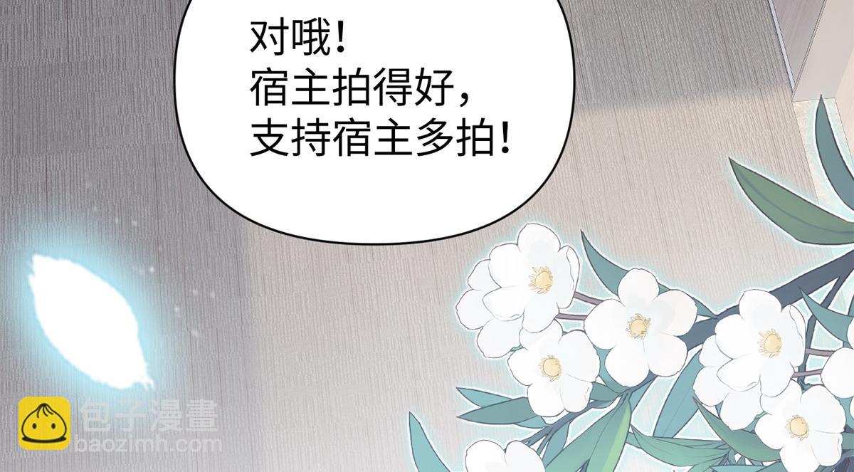 第54话(1/3)-第54话