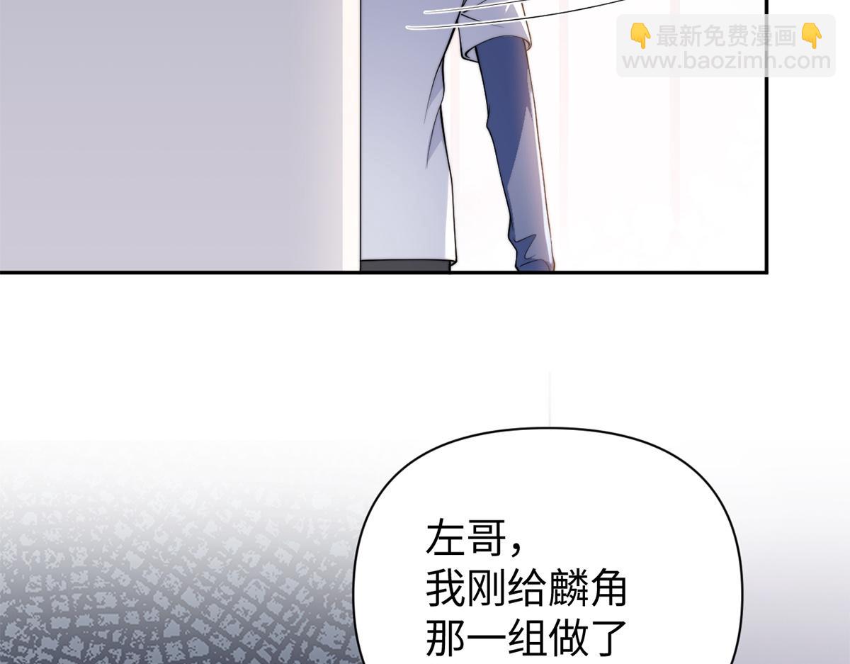 第54话(1/3)-第54话