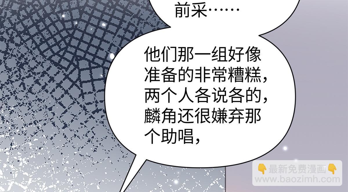 第54话(1/3)-第54话