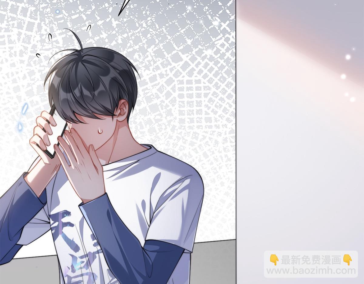 第54话(1/3)-第54话