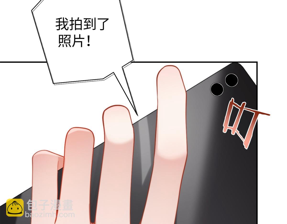 第54话(1/3)-第54话