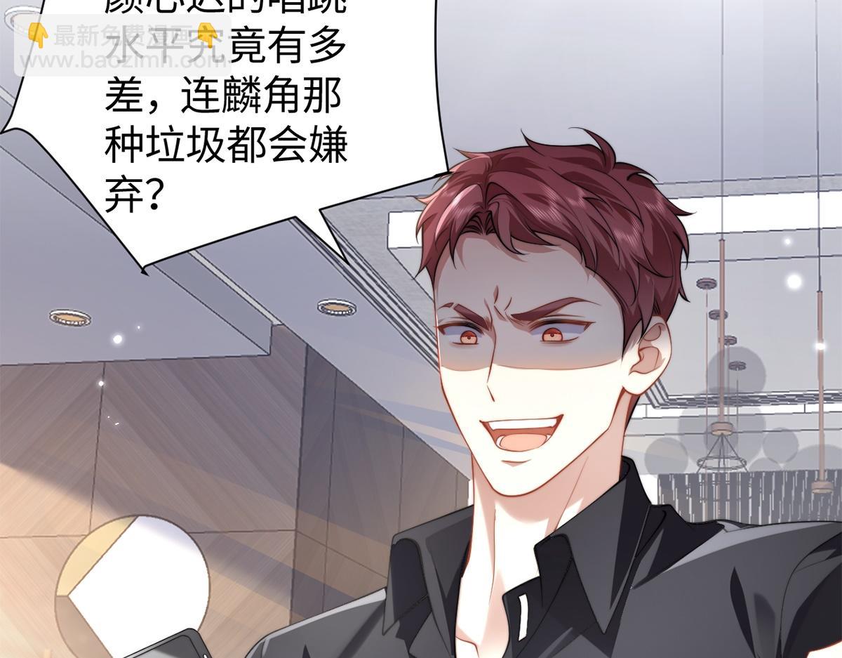 第54话(1/3)-第54话