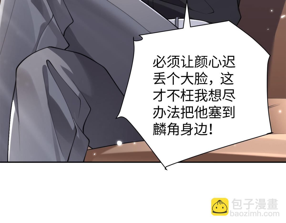 第54话(1/3)-第54话