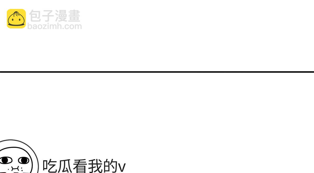 第54话(1/3)-第54话