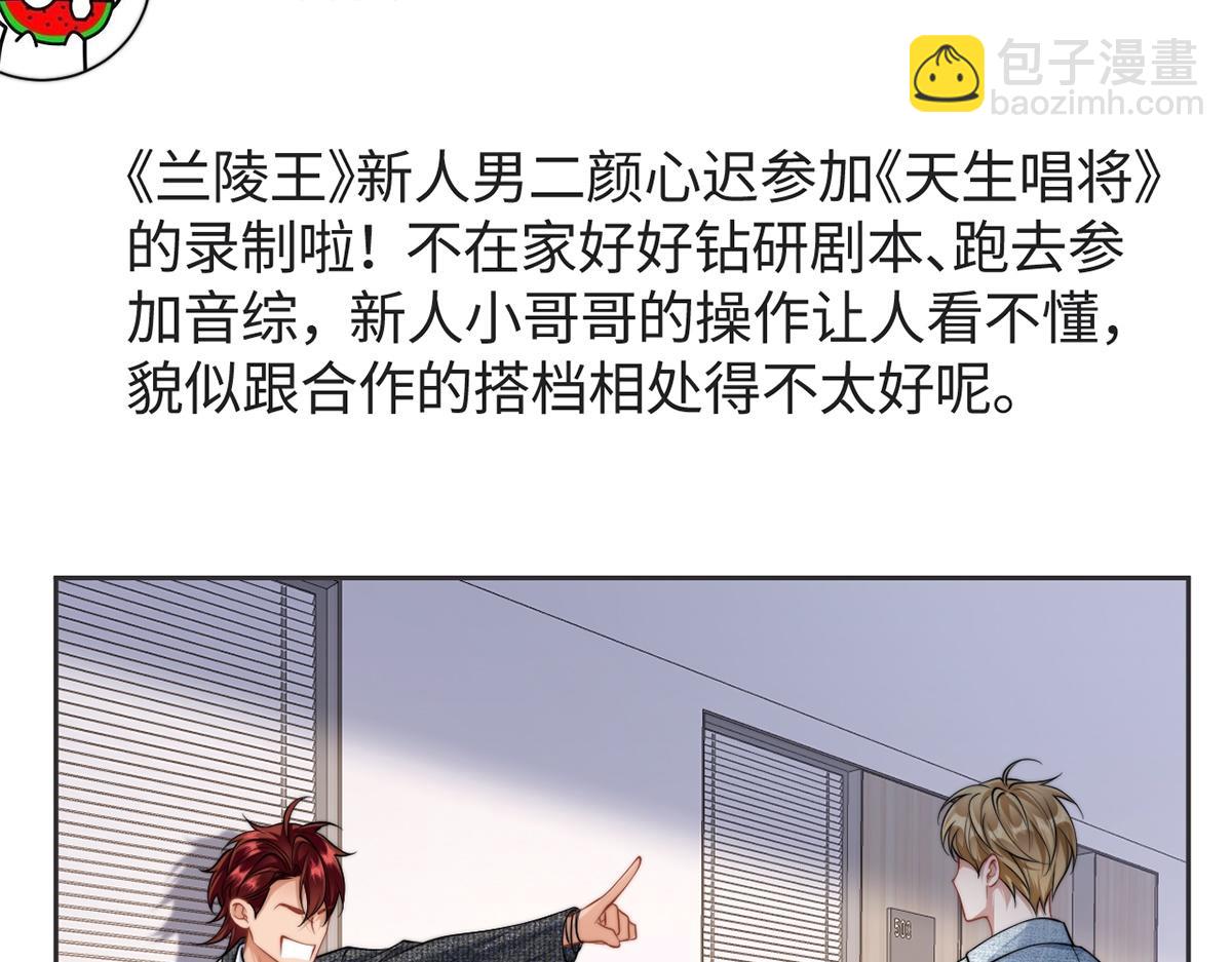 第54话(1/3)-第54话