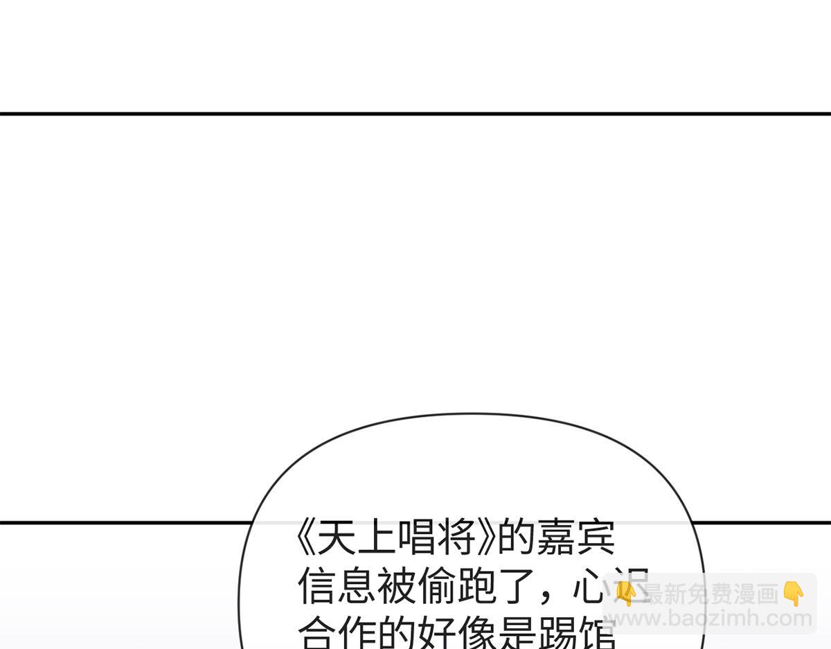 第54话(1/3)-第54话