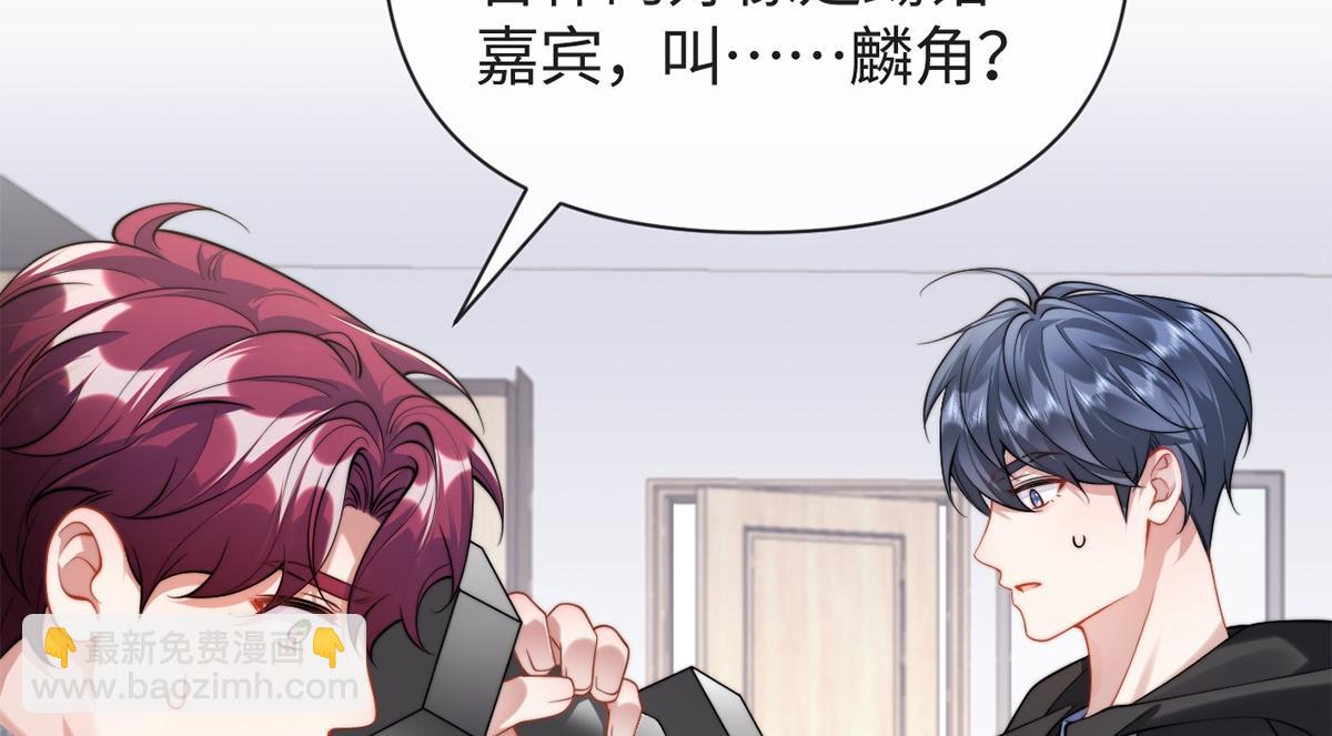 第54话(1/3)-第54话